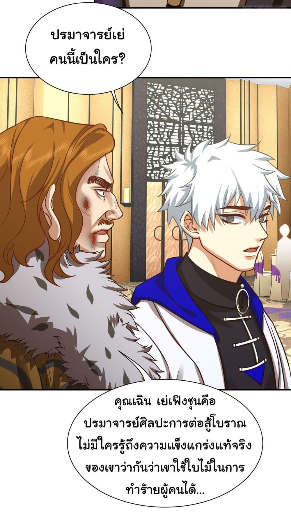 Manga-lc-com อ่านมังงะ อ่านการ์ตูน ออนไลน์ ฟรี Dragon King Order ตอนที่ 1 2 3 4 5 6 7 8 9 10 11 12 13 14 ฟรี ไม่มีโฆษณา Manga-lc - อ่าน มังงะ อ่าน การ์ตูน ออนไลน์ อ่านมังงะ ฟรี