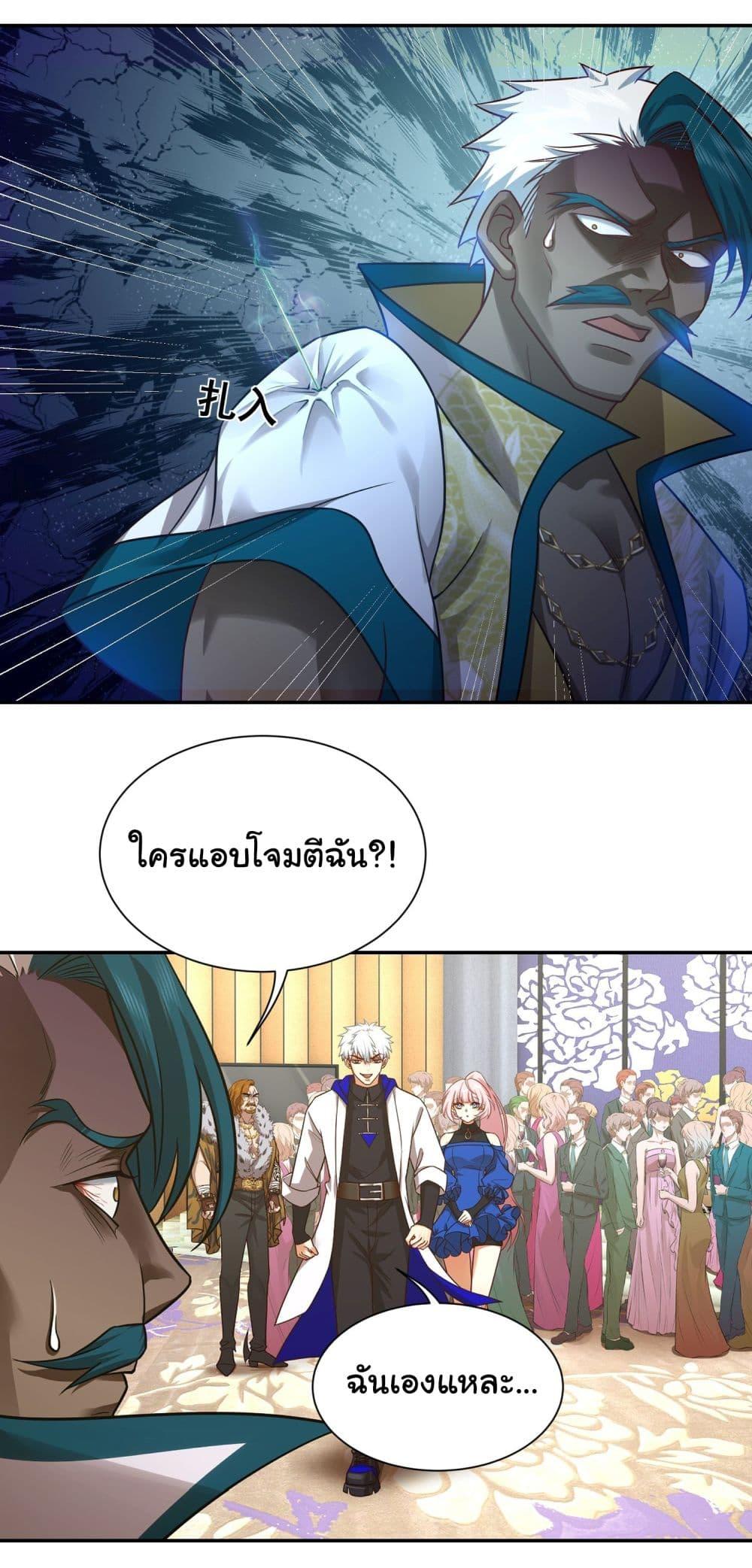 Manga-lc-com อ่านมังงะ อ่านการ์ตูน ออนไลน์ ฟรี Dragon King Order ตอนที่ 1 2 3 4 5 6 7 8 9 10 11 12 13 14 ฟรี ไม่มีโฆษณา Manga-lc - อ่าน มังงะ อ่าน การ์ตูน ออนไลน์ อ่านมังงะ ฟรี