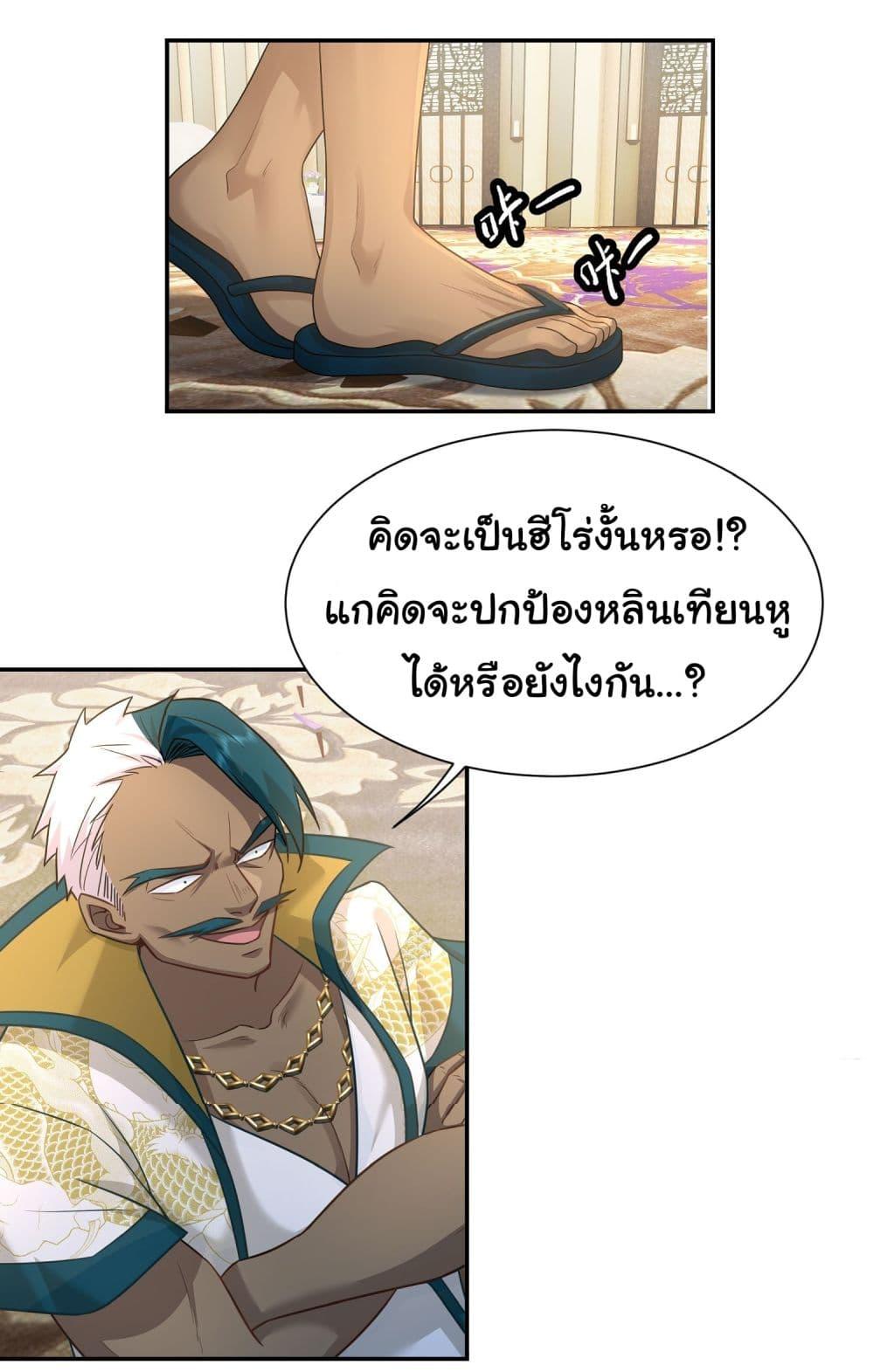 Manga-lc-com อ่านมังงะ อ่านการ์ตูน ออนไลน์ ฟรี Dragon King Order ตอนที่ 1 2 3 4 5 6 7 8 9 10 11 12 13 14 ฟรี ไม่มีโฆษณา Manga-lc - อ่าน มังงะ อ่าน การ์ตูน ออนไลน์ อ่านมังงะ ฟรี