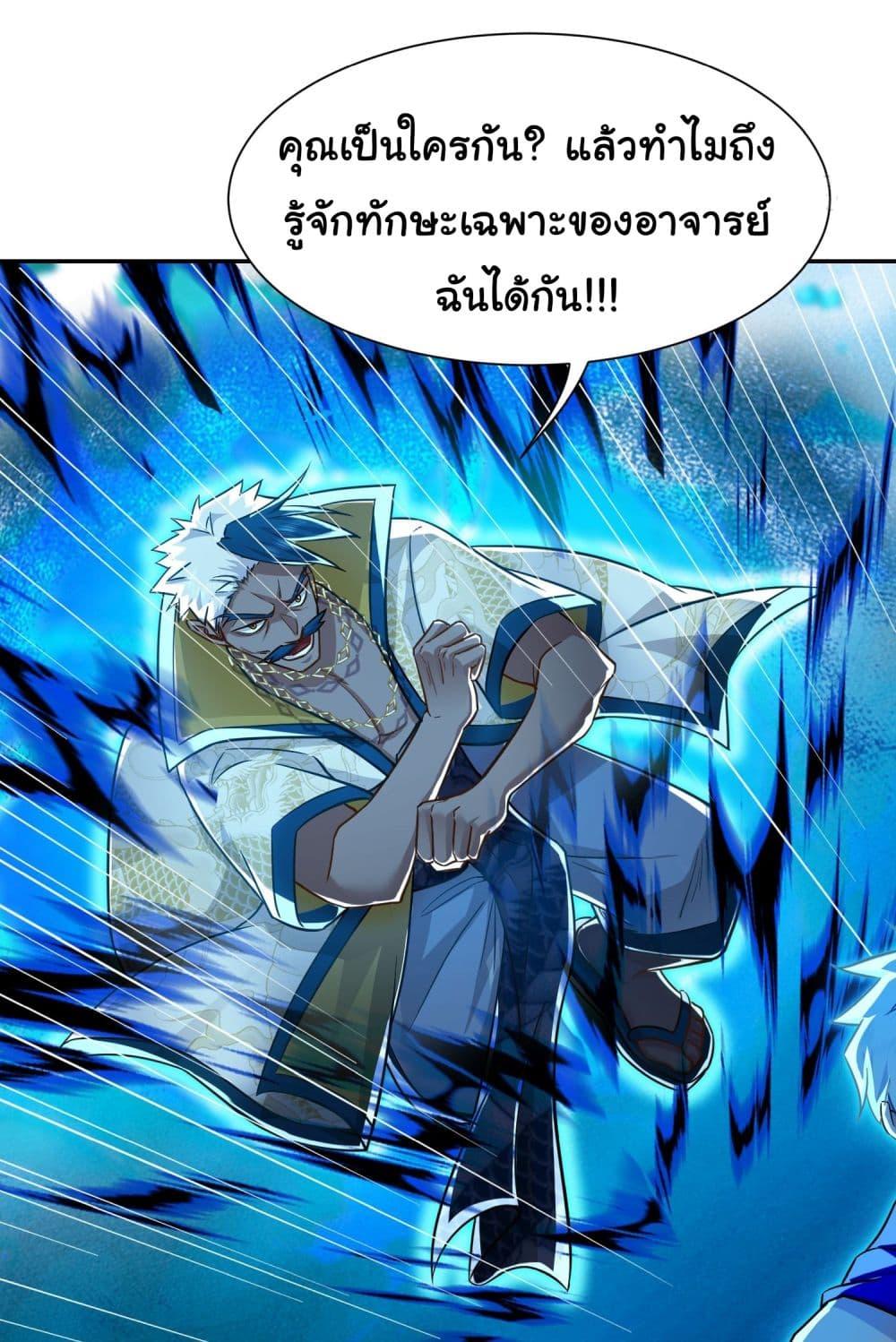 Manga-lc-com อ่านมังงะ อ่านการ์ตูน ออนไลน์ ฟรี Dragon King Order ตอนที่ 1 2 3 4 5 6 7 8 9 10 11 12 13 14 ฟรี ไม่มีโฆษณา Manga-lc - อ่าน มังงะ อ่าน การ์ตูน ออนไลน์ อ่านมังงะ ฟรี