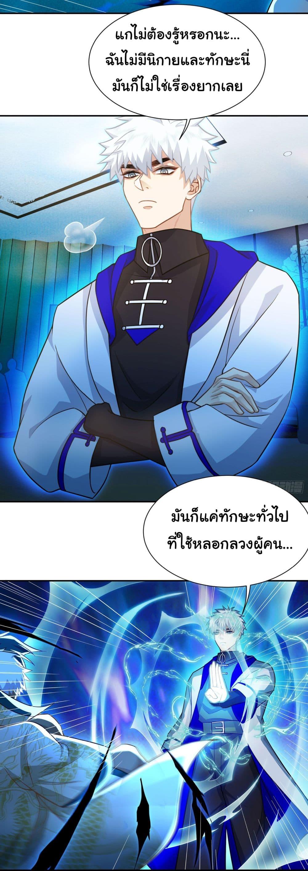 Manga-lc-com อ่านมังงะ อ่านการ์ตูน ออนไลน์ ฟรี Dragon King Order ตอนที่ 1 2 3 4 5 6 7 8 9 10 11 12 13 14 ฟรี ไม่มีโฆษณา Manga-lc - อ่าน มังงะ อ่าน การ์ตูน ออนไลน์ อ่านมังงะ ฟรี