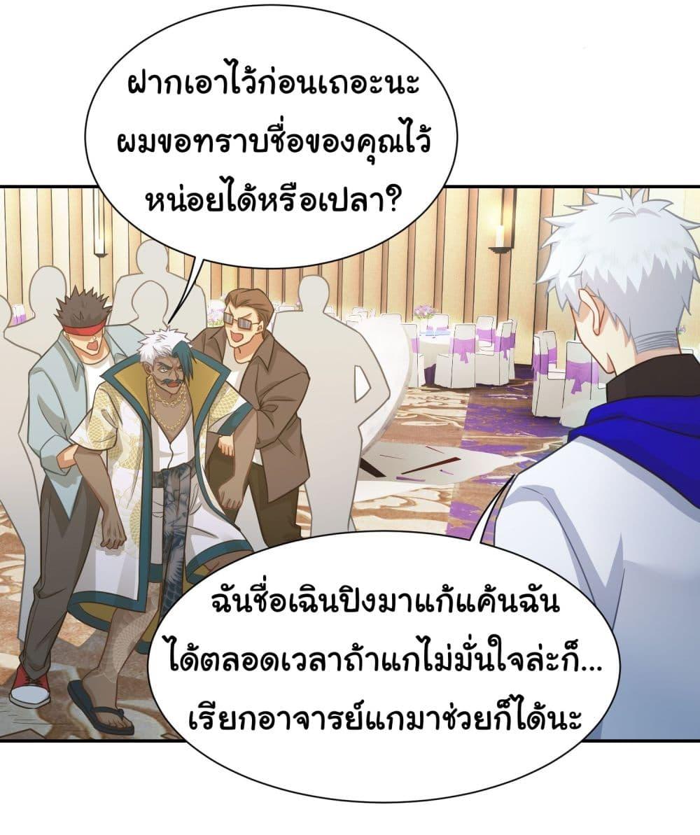 Manga-lc-com อ่านมังงะ อ่านการ์ตูน ออนไลน์ ฟรี Dragon King Order ตอนที่ 1 2 3 4 5 6 7 8 9 10 11 12 13 14 ฟรี ไม่มีโฆษณา Manga-lc - อ่าน มังงะ อ่าน การ์ตูน ออนไลน์ อ่านมังงะ ฟรี