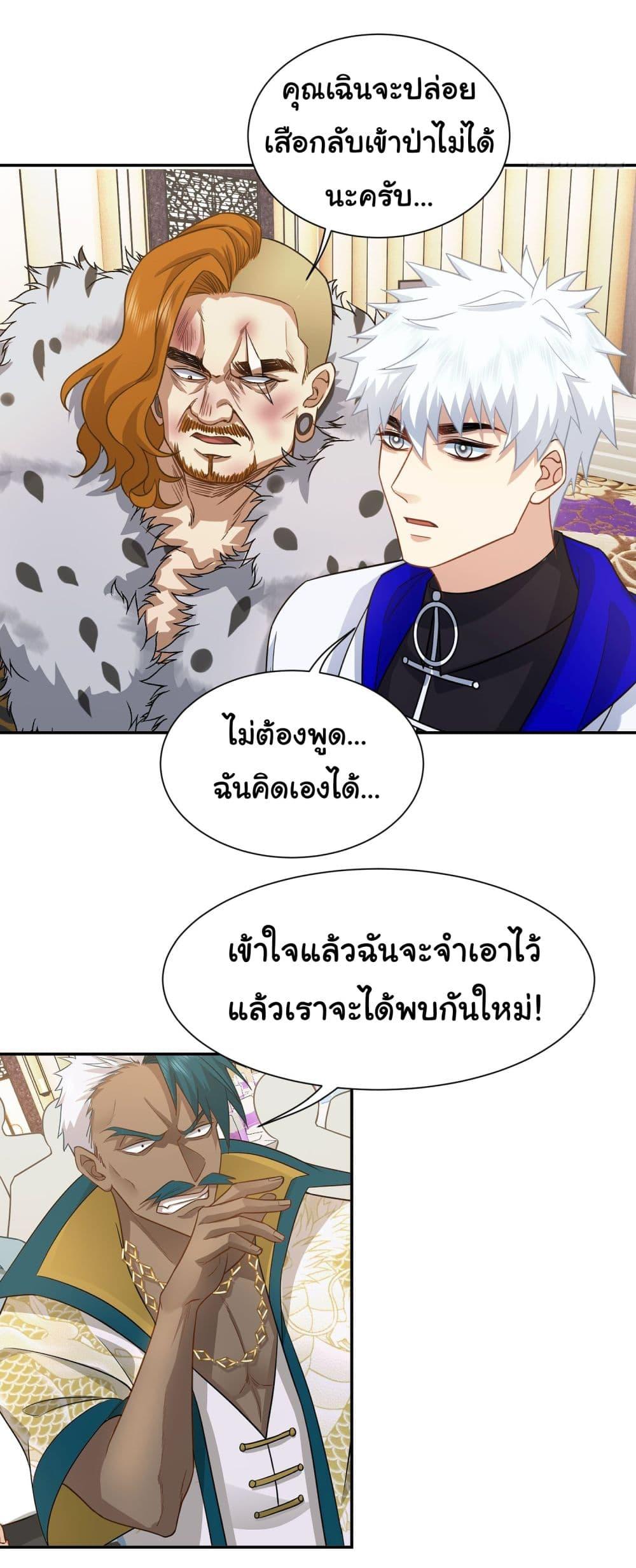 Manga-lc-com อ่านมังงะ อ่านการ์ตูน ออนไลน์ ฟรี Dragon King Order ตอนที่ 1 2 3 4 5 6 7 8 9 10 11 12 13 14 ฟรี ไม่มีโฆษณา Manga-lc - อ่าน มังงะ อ่าน การ์ตูน ออนไลน์ อ่านมังงะ ฟรี