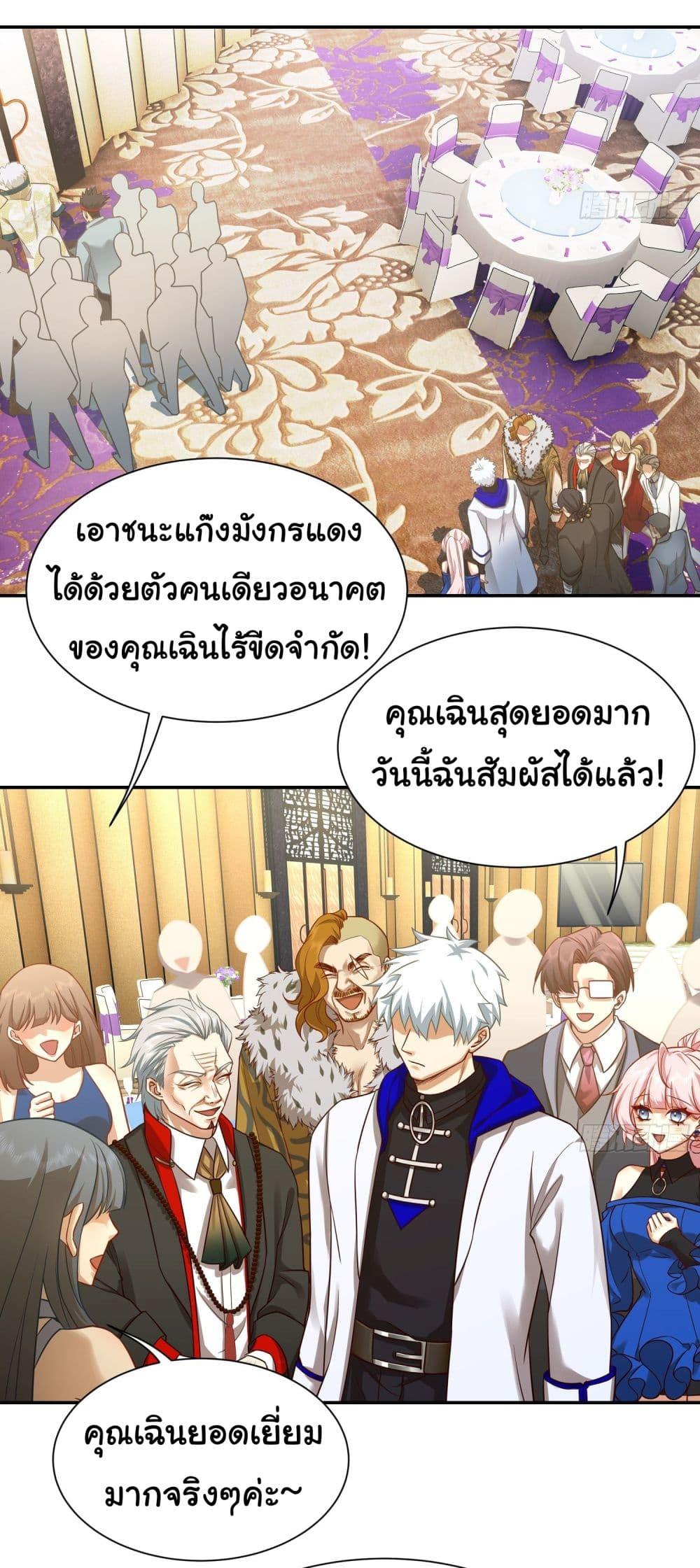 Manga-lc-com อ่านมังงะ อ่านการ์ตูน ออนไลน์ ฟรี Dragon King Order ตอนที่ 1 2 3 4 5 6 7 8 9 10 11 12 13 14 ฟรี ไม่มีโฆษณา Manga-lc - อ่าน มังงะ อ่าน การ์ตูน ออนไลน์ อ่านมังงะ ฟรี