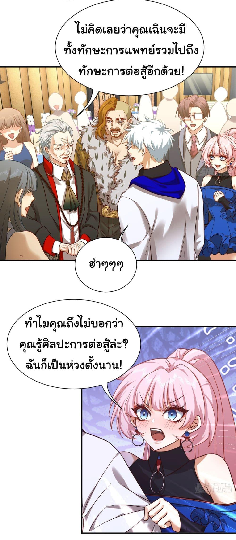 Manga-lc-com อ่านมังงะ อ่านการ์ตูน ออนไลน์ ฟรี Dragon King Order ตอนที่ 1 2 3 4 5 6 7 8 9 10 11 12 13 14 ฟรี ไม่มีโฆษณา Manga-lc - อ่าน มังงะ อ่าน การ์ตูน ออนไลน์ อ่านมังงะ ฟรี
