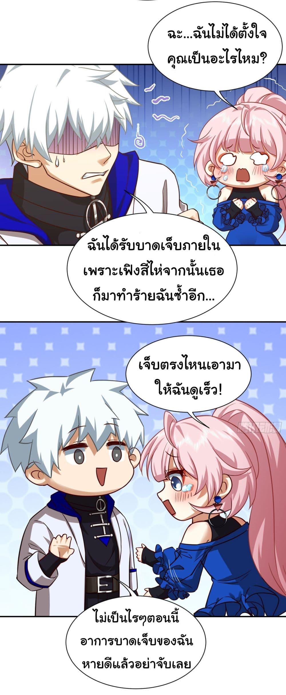 Manga-lc-com อ่านมังงะ อ่านการ์ตูน ออนไลน์ ฟรี Dragon King Order ตอนที่ 1 2 3 4 5 6 7 8 9 10 11 12 13 14 ฟรี ไม่มีโฆษณา Manga-lc - อ่าน มังงะ อ่าน การ์ตูน ออนไลน์ อ่านมังงะ ฟรี