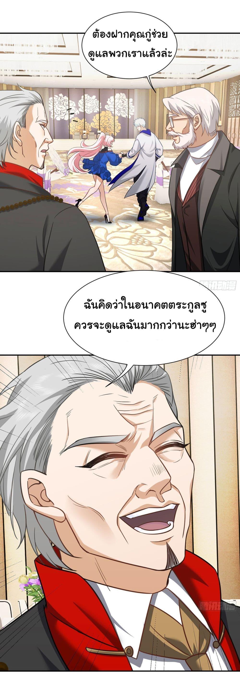 Manga-lc-com อ่านมังงะ อ่านการ์ตูน ออนไลน์ ฟรี Dragon King Order ตอนที่ 1 2 3 4 5 6 7 8 9 10 11 12 13 14 ฟรี ไม่มีโฆษณา Manga-lc - อ่าน มังงะ อ่าน การ์ตูน ออนไลน์ อ่านมังงะ ฟรี