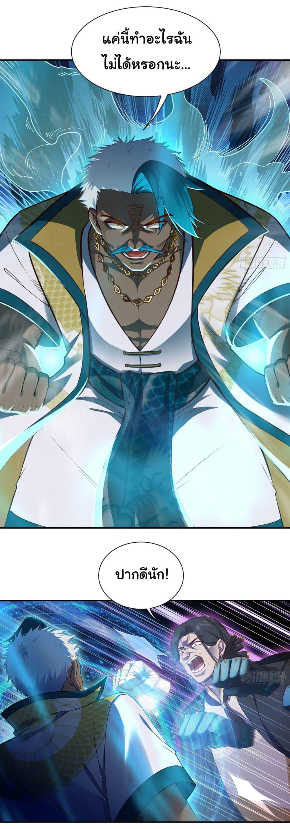 Manga-lc-com อ่านมังงะ อ่านการ์ตูน ออนไลน์ ฟรี Dragon King Order ตอนที่ 1 2 3 4 5 6 7 8 9 10 11 12 13 14 ฟรี ไม่มีโฆษณา Manga-lc - อ่าน มังงะ อ่าน การ์ตูน ออนไลน์ อ่านมังงะ ฟรี
