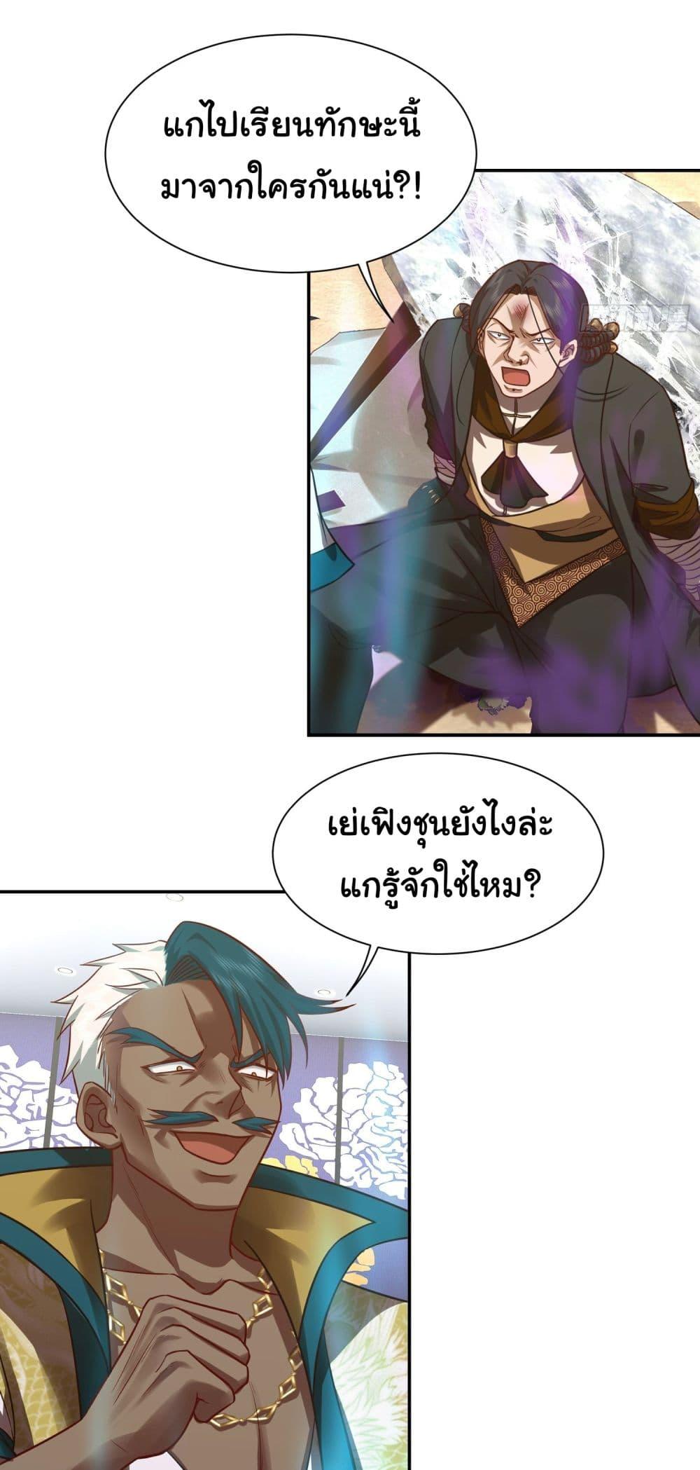 Manga-lc-com อ่านมังงะ อ่านการ์ตูน ออนไลน์ ฟรี Dragon King Order ตอนที่ 1 2 3 4 5 6 7 8 9 10 11 12 13 14 ฟรี ไม่มีโฆษณา Manga-lc - อ่าน มังงะ อ่าน การ์ตูน ออนไลน์ อ่านมังงะ ฟรี
