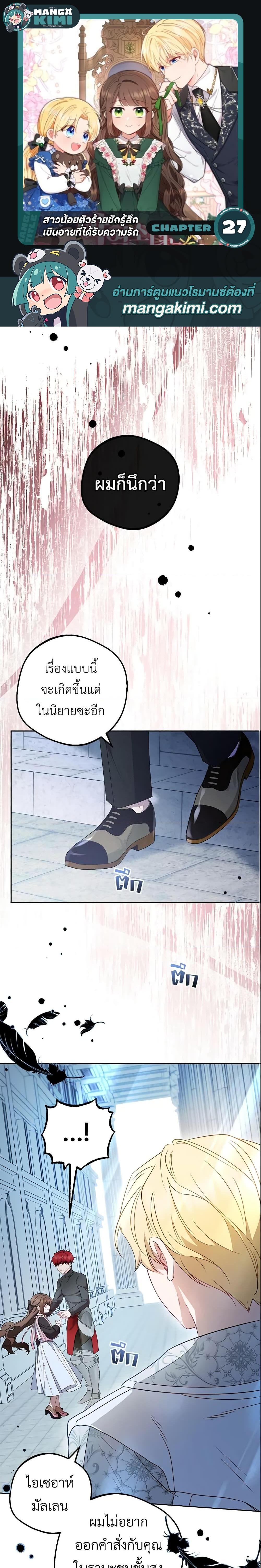 Manga-lc-com อ่านมังงะ อ่านการ์ตูน ออนไลน์ ฟรี The Villainess Is Shy In Receiving Love ตอนที่ 1 2 3 4 5 6 7 8 9 10 11 12 13 14 ฟรี ไม่มีโฆษณา Manga-lc - อ่าน มังงะ อ่าน การ์ตูน ออนไลน์ อ่านมังงะ ฟรี