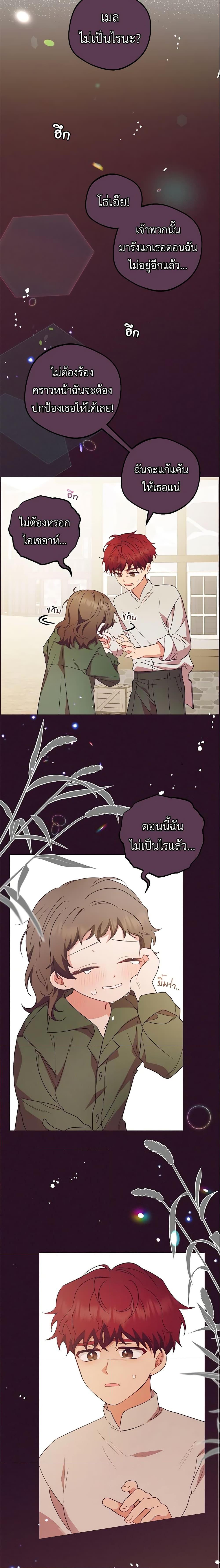 Manga-lc-com อ่านมังงะ อ่านการ์ตูน ออนไลน์ ฟรี The Villainess Is Shy In Receiving Love ตอนที่ 1 2 3 4 5 6 7 8 9 10 11 12 13 14 ฟรี ไม่มีโฆษณา Manga-lc - อ่าน มังงะ อ่าน การ์ตูน ออนไลน์ อ่านมังงะ ฟรี