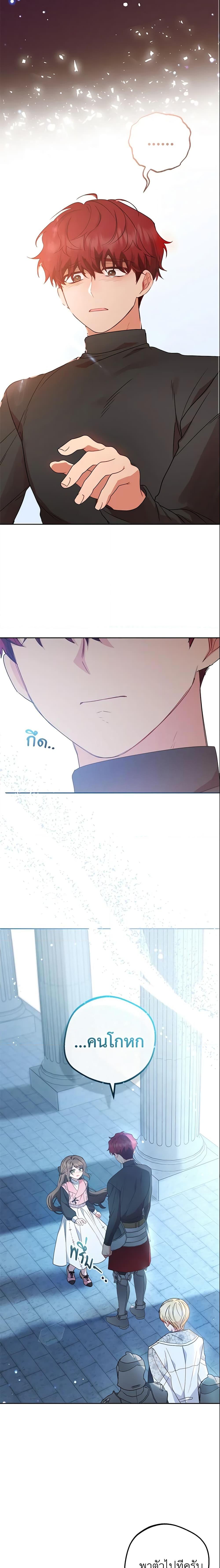 Manga-lc-com อ่านมังงะ อ่านการ์ตูน ออนไลน์ ฟรี The Villainess Is Shy In Receiving Love ตอนที่ 1 2 3 4 5 6 7 8 9 10 11 12 13 14 ฟรี ไม่มีโฆษณา Manga-lc - อ่าน มังงะ อ่าน การ์ตูน ออนไลน์ อ่านมังงะ ฟรี