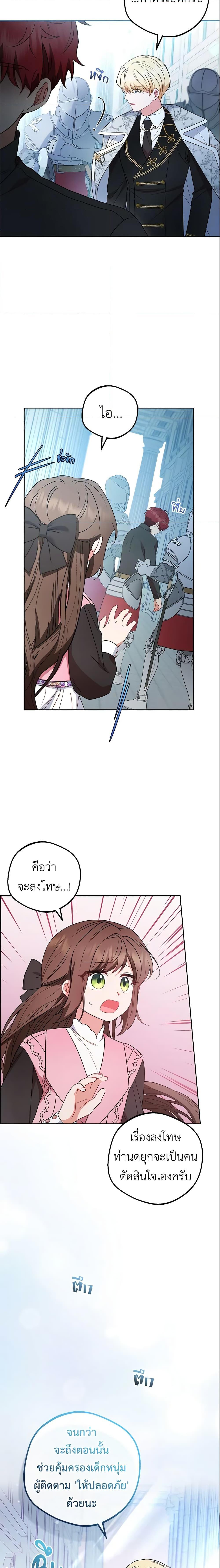 Manga-lc-com อ่านมังงะ อ่านการ์ตูน ออนไลน์ ฟรี The Villainess Is Shy In Receiving Love ตอนที่ 1 2 3 4 5 6 7 8 9 10 11 12 13 14 ฟรี ไม่มีโฆษณา Manga-lc - อ่าน มังงะ อ่าน การ์ตูน ออนไลน์ อ่านมังงะ ฟรี