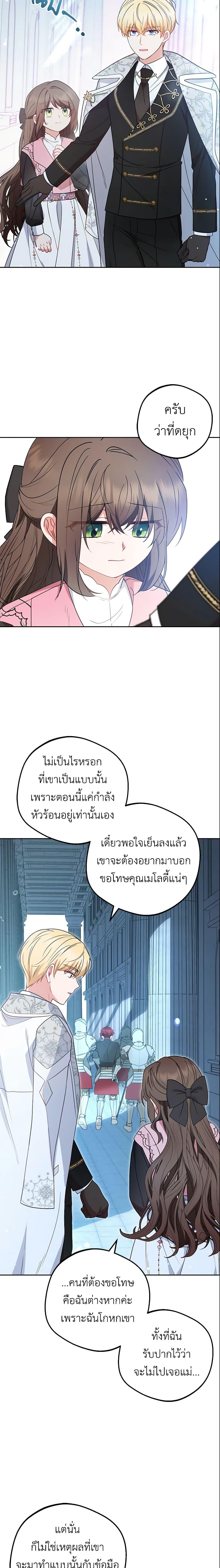 Manga-lc-com อ่านมังงะ อ่านการ์ตูน ออนไลน์ ฟรี The Villainess Is Shy In Receiving Love ตอนที่ 1 2 3 4 5 6 7 8 9 10 11 12 13 14 ฟรี ไม่มีโฆษณา Manga-lc - อ่าน มังงะ อ่าน การ์ตูน ออนไลน์ อ่านมังงะ ฟรี