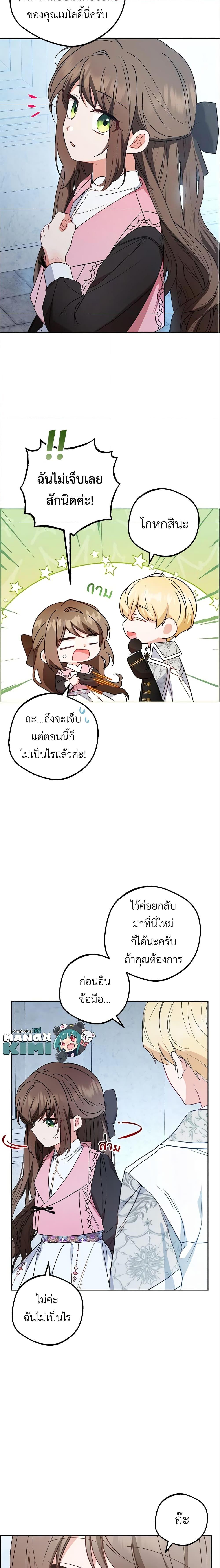Manga-lc-com อ่านมังงะ อ่านการ์ตูน ออนไลน์ ฟรี The Villainess Is Shy In Receiving Love ตอนที่ 1 2 3 4 5 6 7 8 9 10 11 12 13 14 ฟรี ไม่มีโฆษณา Manga-lc - อ่าน มังงะ อ่าน การ์ตูน ออนไลน์ อ่านมังงะ ฟรี