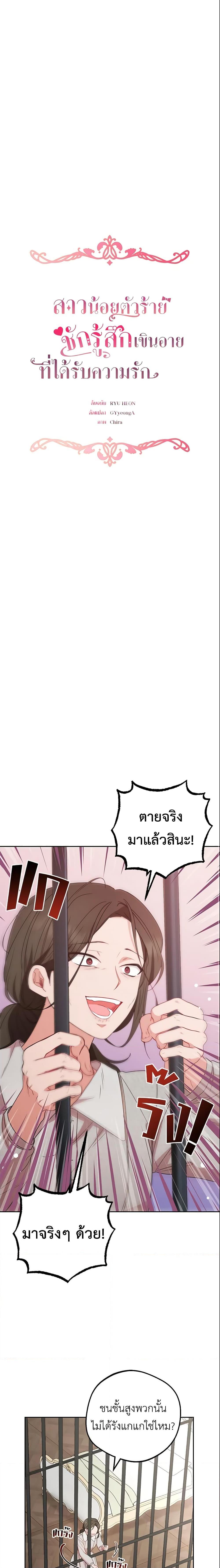 Manga-lc-com อ่านมังงะ อ่านการ์ตูน ออนไลน์ ฟรี The Villainess Is Shy In Receiving Love ตอนที่ 1 2 3 4 5 6 7 8 9 10 11 12 13 14 ฟรี ไม่มีโฆษณา Manga-lc - อ่าน มังงะ อ่าน การ์ตูน ออนไลน์ อ่านมังงะ ฟรี