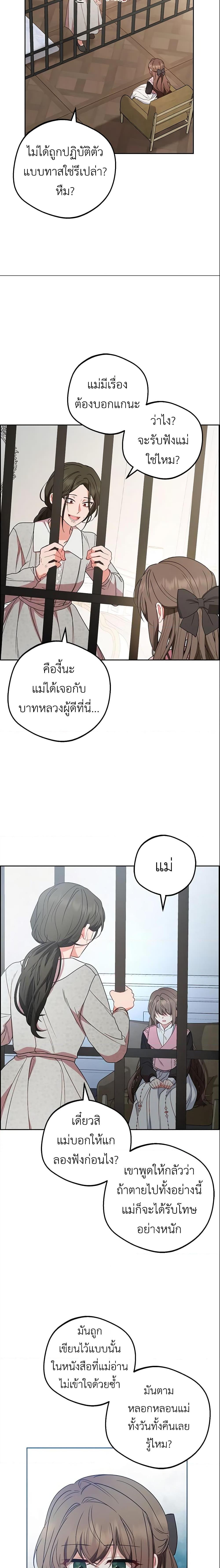 Manga-lc-com อ่านมังงะ อ่านการ์ตูน ออนไลน์ ฟรี The Villainess Is Shy In Receiving Love ตอนที่ 1 2 3 4 5 6 7 8 9 10 11 12 13 14 ฟรี ไม่มีโฆษณา Manga-lc - อ่าน มังงะ อ่าน การ์ตูน ออนไลน์ อ่านมังงะ ฟรี