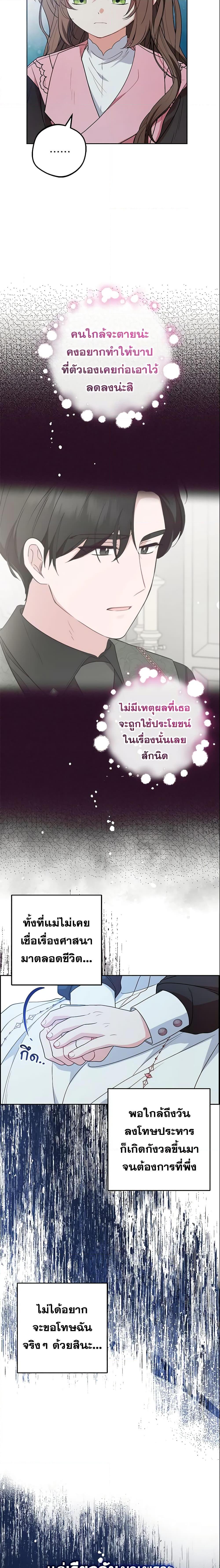 Manga-lc-com อ่านมังงะ อ่านการ์ตูน ออนไลน์ ฟรี The Villainess Is Shy In Receiving Love ตอนที่ 1 2 3 4 5 6 7 8 9 10 11 12 13 14 ฟรี ไม่มีโฆษณา Manga-lc - อ่าน มังงะ อ่าน การ์ตูน ออนไลน์ อ่านมังงะ ฟรี