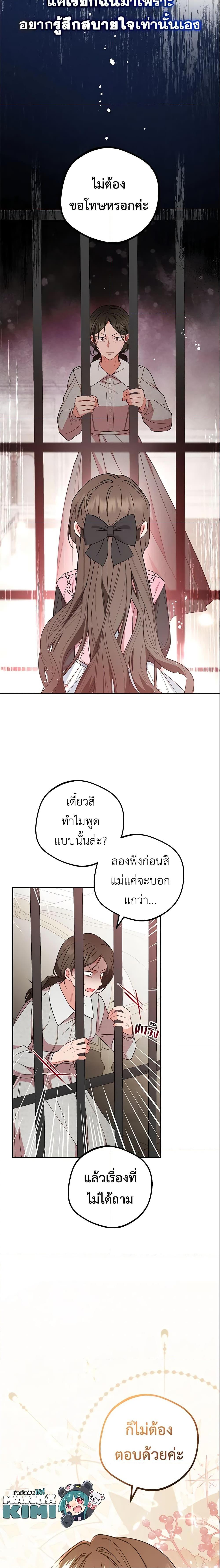 Manga-lc-com อ่านมังงะ อ่านการ์ตูน ออนไลน์ ฟรี The Villainess Is Shy In Receiving Love ตอนที่ 1 2 3 4 5 6 7 8 9 10 11 12 13 14 ฟรี ไม่มีโฆษณา Manga-lc - อ่าน มังงะ อ่าน การ์ตูน ออนไลน์ อ่านมังงะ ฟรี