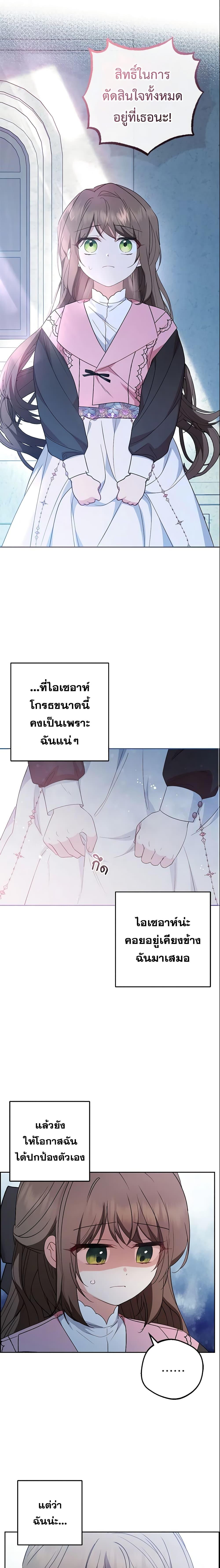 Manga-lc-com อ่านมังงะ อ่านการ์ตูน ออนไลน์ ฟรี The Villainess Is Shy In Receiving Love ตอนที่ 1 2 3 4 5 6 7 8 9 10 11 12 13 14 ฟรี ไม่มีโฆษณา Manga-lc - อ่าน มังงะ อ่าน การ์ตูน ออนไลน์ อ่านมังงะ ฟรี
