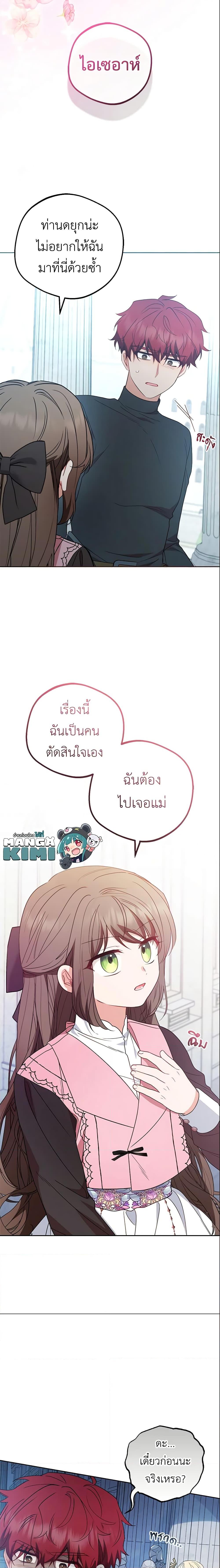 Manga-lc-com อ่านมังงะ อ่านการ์ตูน ออนไลน์ ฟรี The Villainess Is Shy In Receiving Love ตอนที่ 1 2 3 4 5 6 7 8 9 10 11 12 13 14 ฟรี ไม่มีโฆษณา Manga-lc - อ่าน มังงะ อ่าน การ์ตูน ออนไลน์ อ่านมังงะ ฟรี