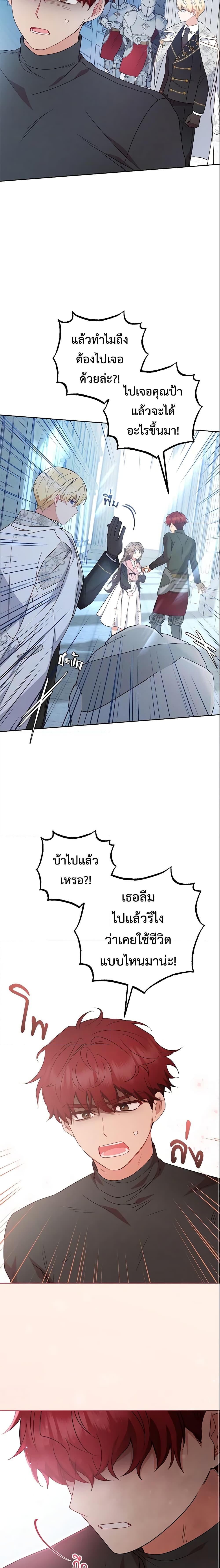 Manga-lc-com อ่านมังงะ อ่านการ์ตูน ออนไลน์ ฟรี The Villainess Is Shy In Receiving Love ตอนที่ 1 2 3 4 5 6 7 8 9 10 11 12 13 14 ฟรี ไม่มีโฆษณา Manga-lc - อ่าน มังงะ อ่าน การ์ตูน ออนไลน์ อ่านมังงะ ฟรี
