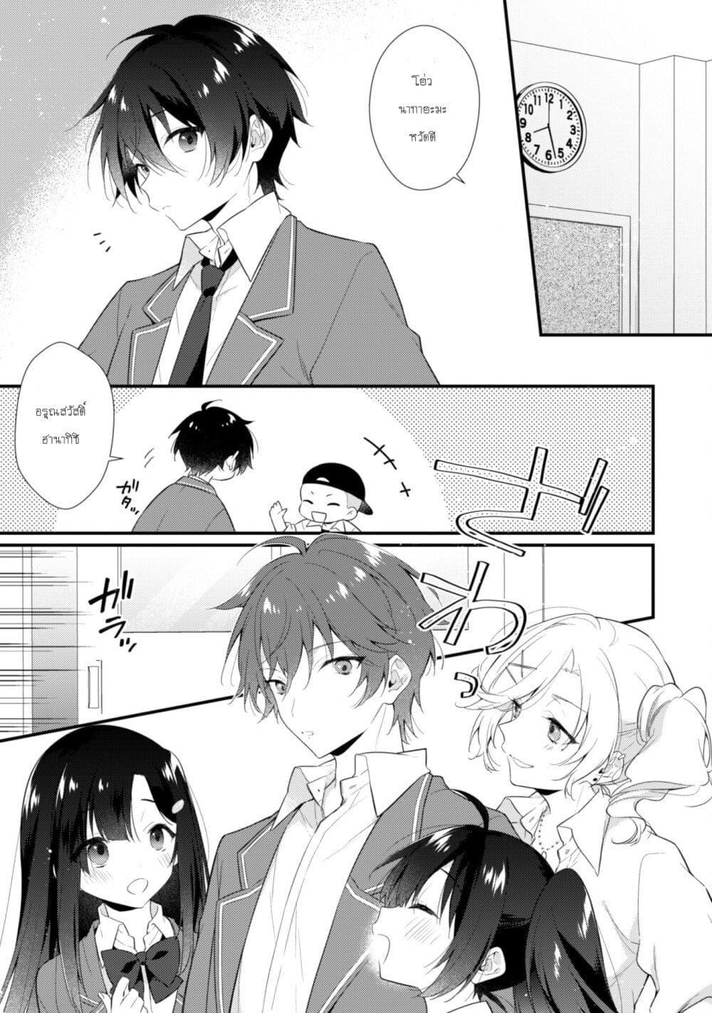 Manga-lc-com อ่านมังงะ อ่านการ์ตูน ออนไลน์ ฟรี Shimotsuki-san wa Mobu ga Suki ตอนที่ 1 2 3 4 5 6 7 8 9 10 11 12 13 14 ฟรี ไม่มีโฆษณา Manga-lc - อ่าน มังงะ อ่าน การ์ตูน ออนไลน์ อ่านมังงะ ฟรี