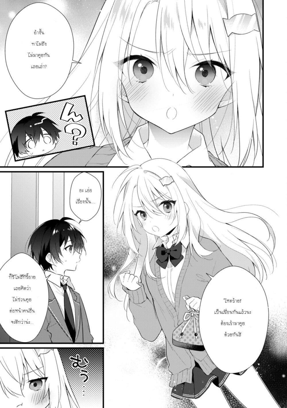 Manga-lc-com อ่านมังงะ อ่านการ์ตูน ออนไลน์ ฟรี Shimotsuki-san wa Mobu ga Suki ตอนที่ 1 2 3 4 5 6 7 8 9 10 11 12 13 14 ฟรี ไม่มีโฆษณา Manga-lc - อ่าน มังงะ อ่าน การ์ตูน ออนไลน์ อ่านมังงะ ฟรี