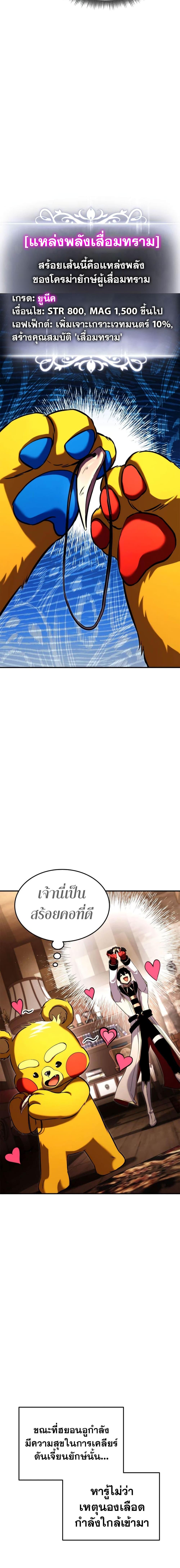 Manga-lc-com อ่านมังงะ อ่านการ์ตูน ออนไลน์ ฟรี Ranker’s Return (Remake) ตอนที่ 1 2 3 4 5 6 7 8 9 10 11 12 13 14 ฟรี ไม่มีโฆษณา Manga-lc - อ่าน มังงะ อ่าน การ์ตูน ออนไลน์ อ่านมังงะ ฟรี