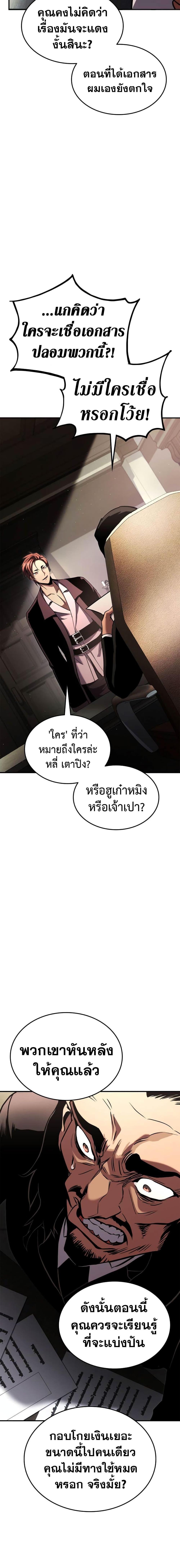 Manga-lc-com อ่านมังงะ อ่านการ์ตูน ออนไลน์ ฟรี Ranker’s Return (Remake) ตอนที่ 1 2 3 4 5 6 7 8 9 10 11 12 13 14 ฟรี ไม่มีโฆษณา Manga-lc - อ่าน มังงะ อ่าน การ์ตูน ออนไลน์ อ่านมังงะ ฟรี
