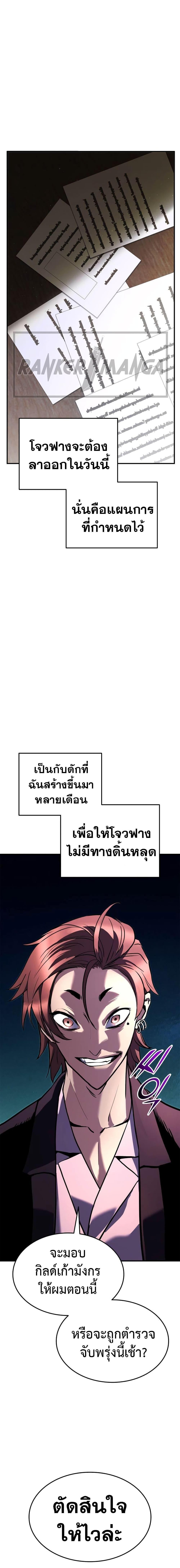 Manga-lc-com อ่านมังงะ อ่านการ์ตูน ออนไลน์ ฟรี Ranker’s Return (Remake) ตอนที่ 1 2 3 4 5 6 7 8 9 10 11 12 13 14 ฟรี ไม่มีโฆษณา Manga-lc - อ่าน มังงะ อ่าน การ์ตูน ออนไลน์ อ่านมังงะ ฟรี