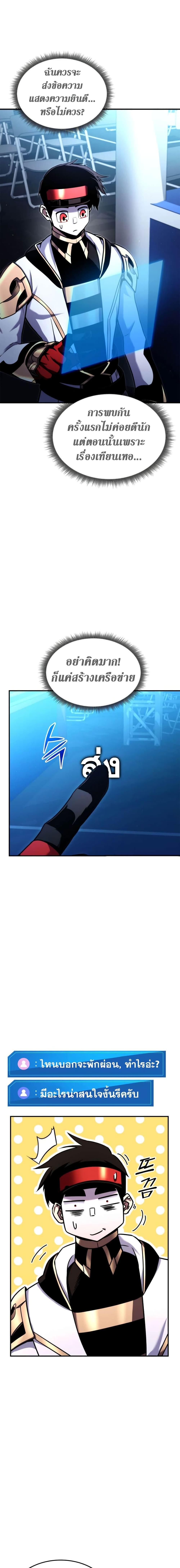 Manga-lc-com อ่านมังงะ อ่านการ์ตูน ออนไลน์ ฟรี Ranker’s Return (Remake) ตอนที่ 1 2 3 4 5 6 7 8 9 10 11 12 13 14 ฟรี ไม่มีโฆษณา Manga-lc - อ่าน มังงะ อ่าน การ์ตูน ออนไลน์ อ่านมังงะ ฟรี