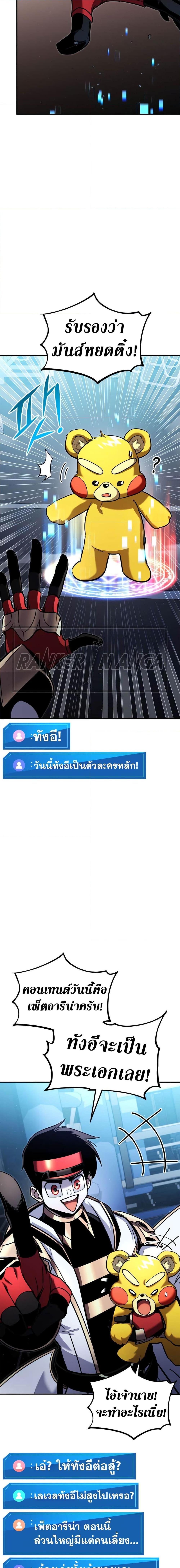 Manga-lc-com อ่านมังงะ อ่านการ์ตูน ออนไลน์ ฟรี Ranker’s Return (Remake) ตอนที่ 1 2 3 4 5 6 7 8 9 10 11 12 13 14 ฟรี ไม่มีโฆษณา Manga-lc - อ่าน มังงะ อ่าน การ์ตูน ออนไลน์ อ่านมังงะ ฟรี