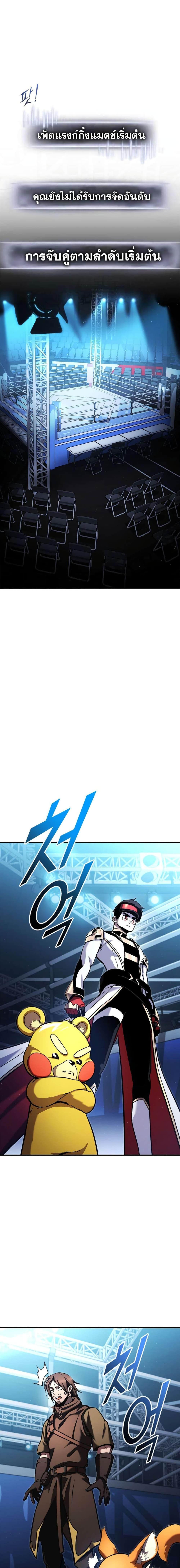 Manga-lc-com อ่านมังงะ อ่านการ์ตูน ออนไลน์ ฟรี Ranker’s Return (Remake) ตอนที่ 1 2 3 4 5 6 7 8 9 10 11 12 13 14 ฟรี ไม่มีโฆษณา Manga-lc - อ่าน มังงะ อ่าน การ์ตูน ออนไลน์ อ่านมังงะ ฟรี