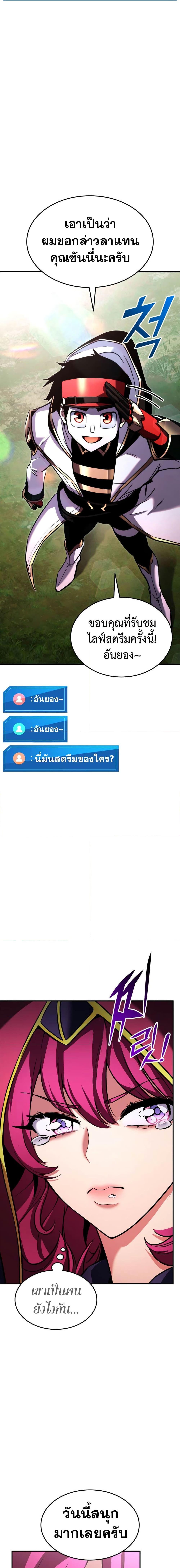 Manga-lc-com อ่านมังงะ อ่านการ์ตูน ออนไลน์ ฟรี Ranker’s Return (Remake) ตอนที่ 1 2 3 4 5 6 7 8 9 10 11 12 13 14 ฟรี ไม่มีโฆษณา Manga-lc - อ่าน มังงะ อ่าน การ์ตูน ออนไลน์ อ่านมังงะ ฟรี