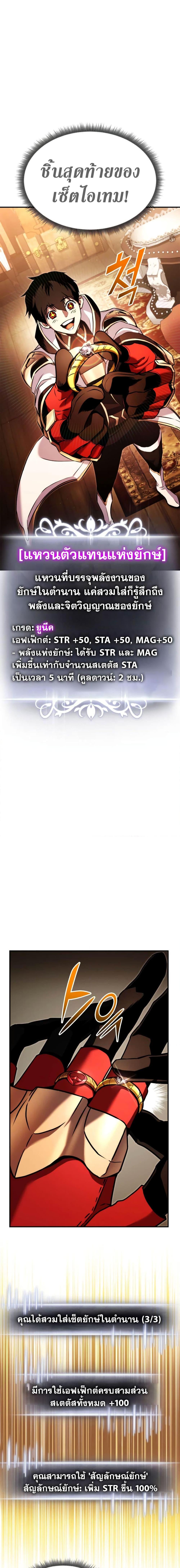 Manga-lc-com อ่านมังงะ อ่านการ์ตูน ออนไลน์ ฟรี Ranker’s Return (Remake) ตอนที่ 1 2 3 4 5 6 7 8 9 10 11 12 13 14 ฟรี ไม่มีโฆษณา Manga-lc - อ่าน มังงะ อ่าน การ์ตูน ออนไลน์ อ่านมังงะ ฟรี