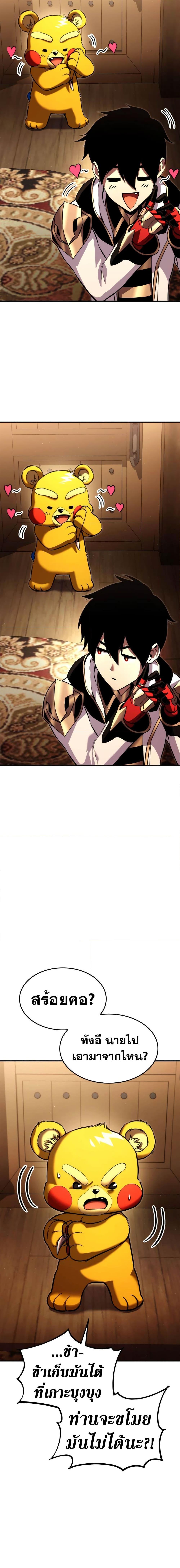 Manga-lc-com อ่านมังงะ อ่านการ์ตูน ออนไลน์ ฟรี Ranker’s Return (Remake) ตอนที่ 1 2 3 4 5 6 7 8 9 10 11 12 13 14 ฟรี ไม่มีโฆษณา Manga-lc - อ่าน มังงะ อ่าน การ์ตูน ออนไลน์ อ่านมังงะ ฟรี