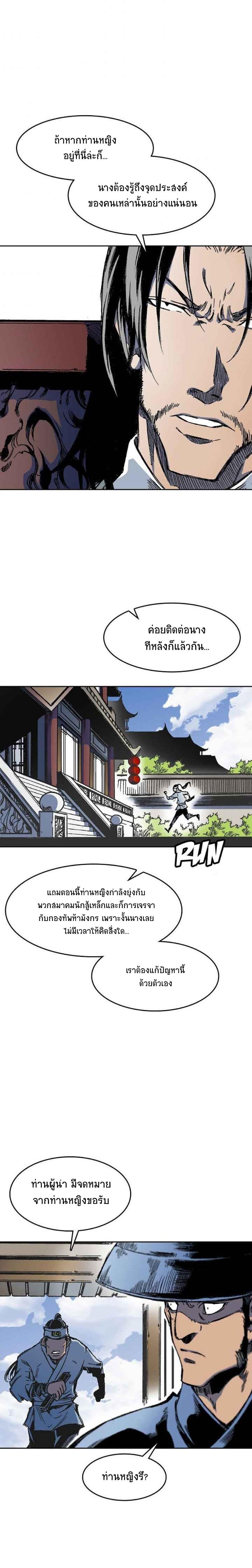 Manga-lc-com อ่านมังงะ อ่านการ์ตูน ออนไลน์ ฟรี Memoir of the God of War ตอนที่ 1 2 3 4 5 6 7 8 9 10 11 12 13 14 ฟรี ไม่มีโฆษณา Manga-lc - อ่าน มังงะ อ่าน การ์ตูน ออนไลน์ อ่านมังงะ ฟรี