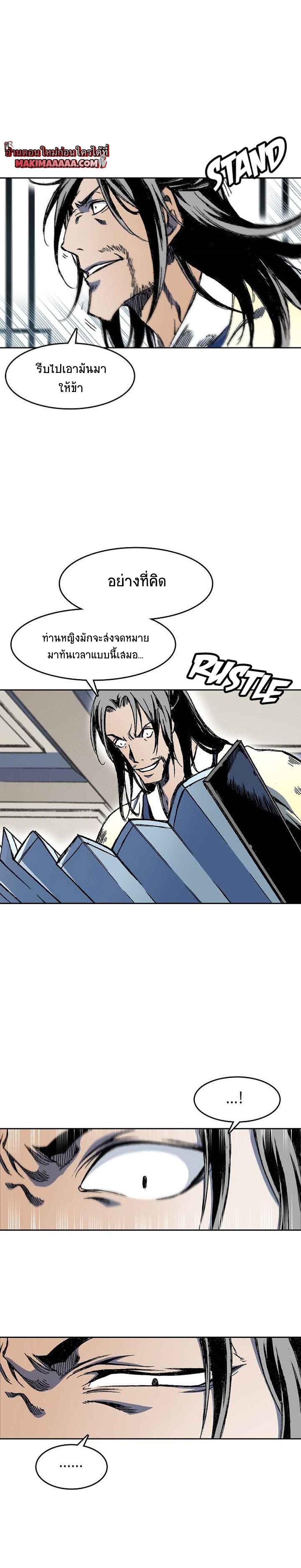 Manga-lc-com อ่านมังงะ อ่านการ์ตูน ออนไลน์ ฟรี Memoir of the God of War ตอนที่ 1 2 3 4 5 6 7 8 9 10 11 12 13 14 ฟรี ไม่มีโฆษณา Manga-lc - อ่าน มังงะ อ่าน การ์ตูน ออนไลน์ อ่านมังงะ ฟรี