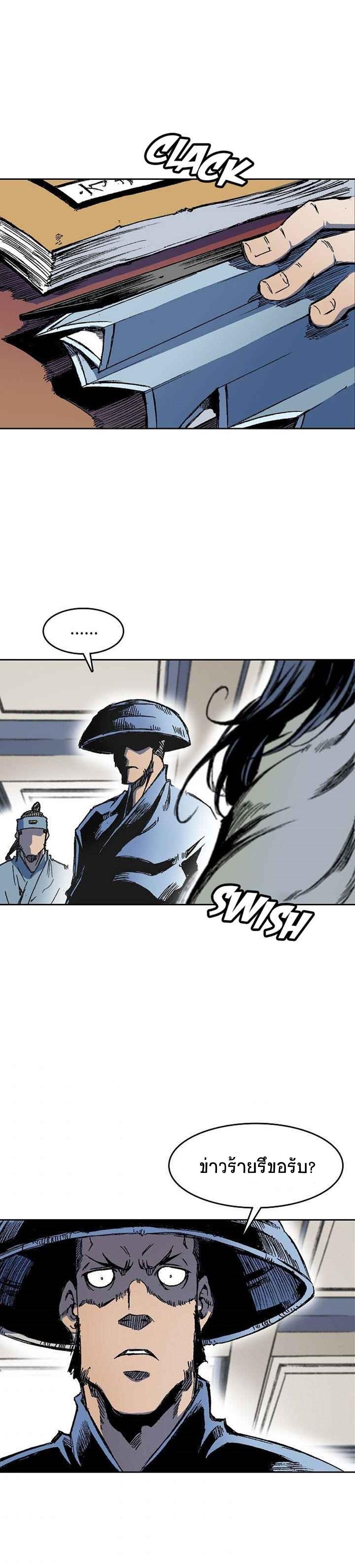 Manga-lc-com อ่านมังงะ อ่านการ์ตูน ออนไลน์ ฟรี Memoir of the God of War ตอนที่ 1 2 3 4 5 6 7 8 9 10 11 12 13 14 ฟรี ไม่มีโฆษณา Manga-lc - อ่าน มังงะ อ่าน การ์ตูน ออนไลน์ อ่านมังงะ ฟรี