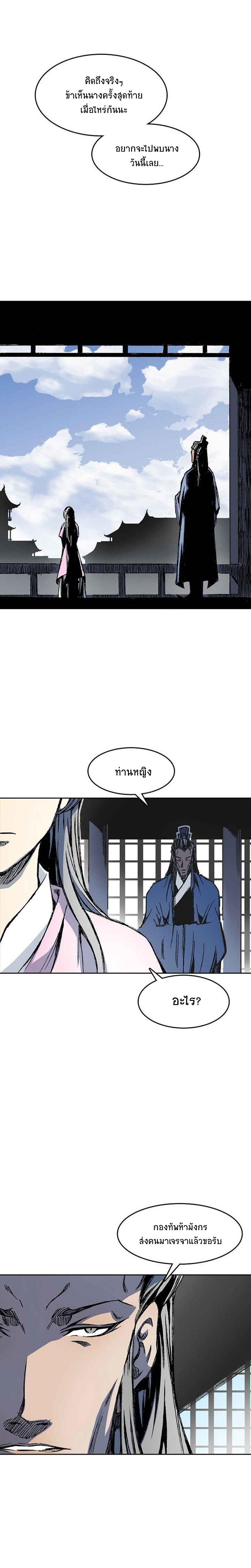 Manga-lc-com อ่านมังงะ อ่านการ์ตูน ออนไลน์ ฟรี Memoir of the God of War ตอนที่ 1 2 3 4 5 6 7 8 9 10 11 12 13 14 ฟรี ไม่มีโฆษณา Manga-lc - อ่าน มังงะ อ่าน การ์ตูน ออนไลน์ อ่านมังงะ ฟรี