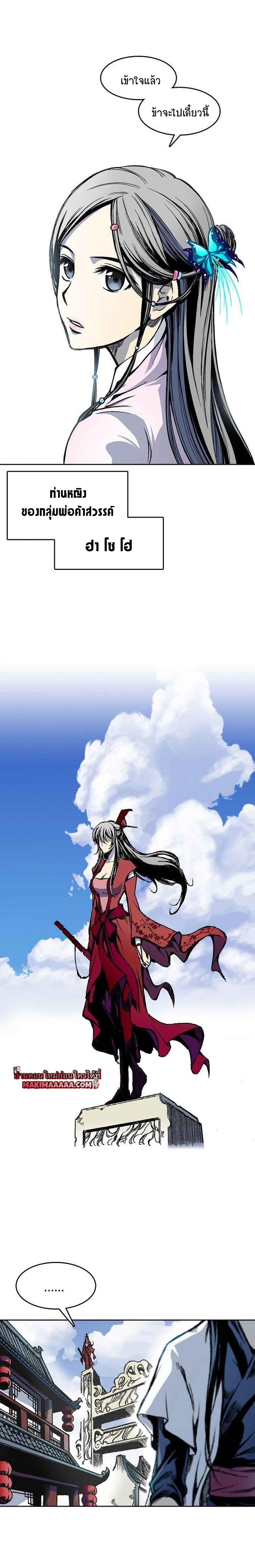 Manga-lc-com อ่านมังงะ อ่านการ์ตูน ออนไลน์ ฟรี Memoir of the God of War ตอนที่ 1 2 3 4 5 6 7 8 9 10 11 12 13 14 ฟรี ไม่มีโฆษณา Manga-lc - อ่าน มังงะ อ่าน การ์ตูน ออนไลน์ อ่านมังงะ ฟรี