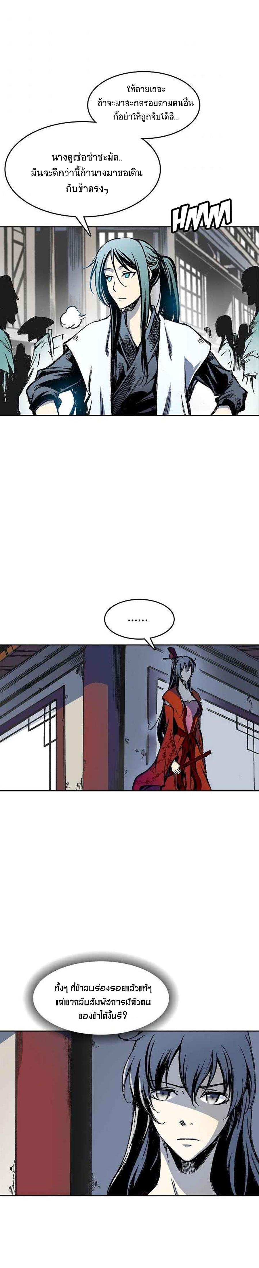 Manga-lc-com อ่านมังงะ อ่านการ์ตูน ออนไลน์ ฟรี Memoir of the God of War ตอนที่ 1 2 3 4 5 6 7 8 9 10 11 12 13 14 ฟรี ไม่มีโฆษณา Manga-lc - อ่าน มังงะ อ่าน การ์ตูน ออนไลน์ อ่านมังงะ ฟรี