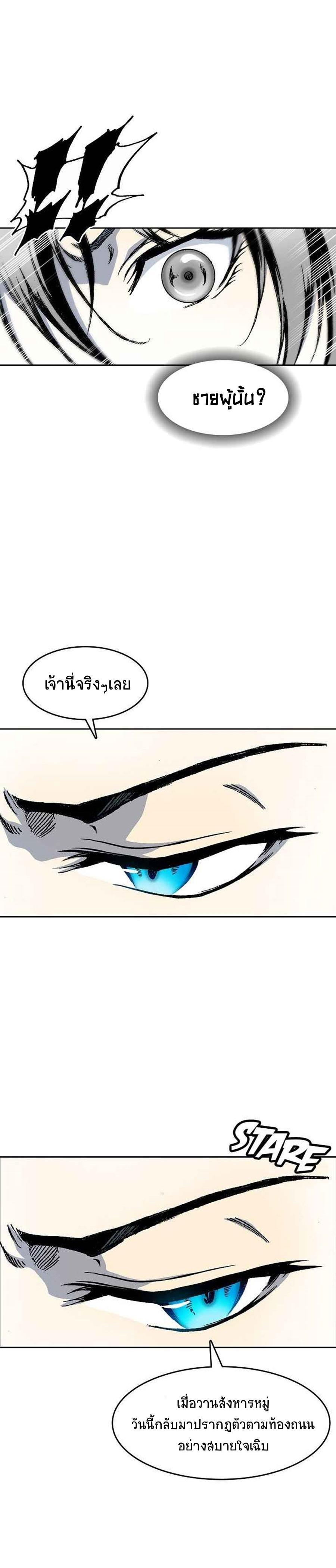 Manga-lc-com อ่านมังงะ อ่านการ์ตูน ออนไลน์ ฟรี Memoir of the God of War ตอนที่ 1 2 3 4 5 6 7 8 9 10 11 12 13 14 ฟรี ไม่มีโฆษณา Manga-lc - อ่าน มังงะ อ่าน การ์ตูน ออนไลน์ อ่านมังงะ ฟรี