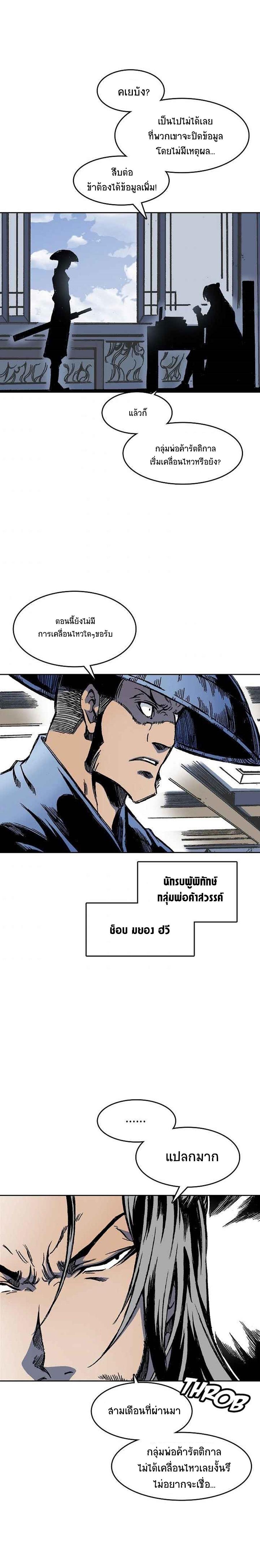 Manga-lc-com อ่านมังงะ อ่านการ์ตูน ออนไลน์ ฟรี Memoir of the God of War ตอนที่ 1 2 3 4 5 6 7 8 9 10 11 12 13 14 ฟรี ไม่มีโฆษณา Manga-lc - อ่าน มังงะ อ่าน การ์ตูน ออนไลน์ อ่านมังงะ ฟรี