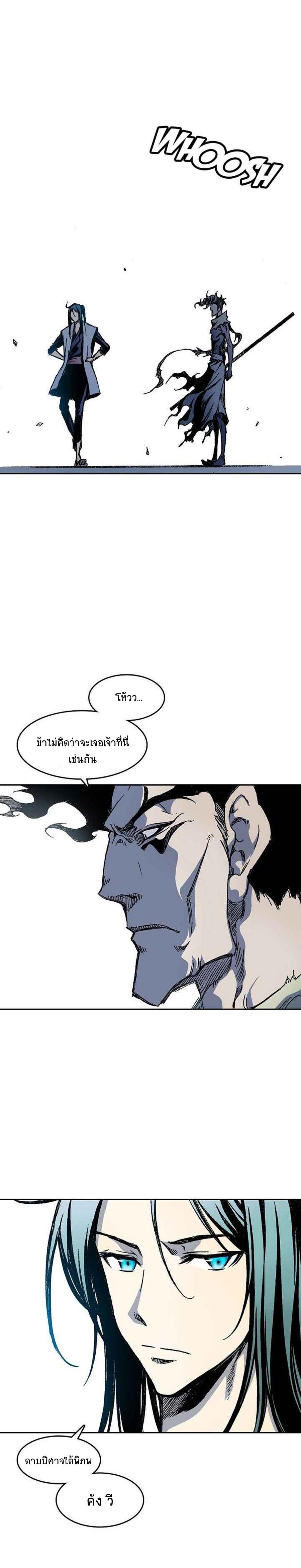 Manga-lc-com อ่านมังงะ อ่านการ์ตูน ออนไลน์ ฟรี Memoir of the God of War ตอนที่ 1 2 3 4 5 6 7 8 9 10 11 12 13 14 ฟรี ไม่มีโฆษณา Manga-lc - อ่าน มังงะ อ่าน การ์ตูน ออนไลน์ อ่านมังงะ ฟรี