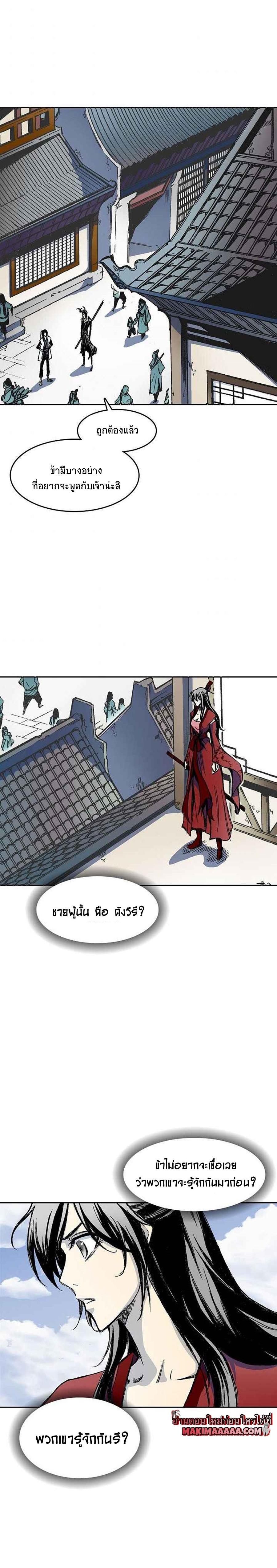 Manga-lc-com อ่านมังงะ อ่านการ์ตูน ออนไลน์ ฟรี Memoir of the God of War ตอนที่ 1 2 3 4 5 6 7 8 9 10 11 12 13 14 ฟรี ไม่มีโฆษณา Manga-lc - อ่าน มังงะ อ่าน การ์ตูน ออนไลน์ อ่านมังงะ ฟรี