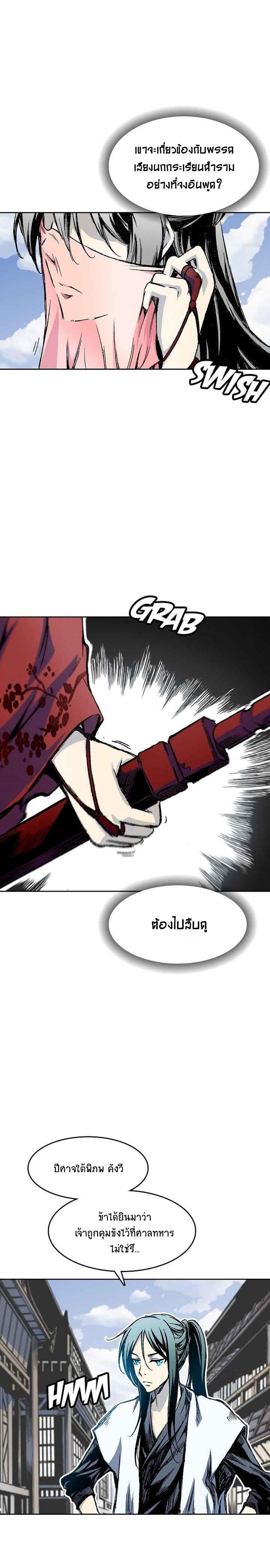 Manga-lc-com อ่านมังงะ อ่านการ์ตูน ออนไลน์ ฟรี Memoir of the God of War ตอนที่ 1 2 3 4 5 6 7 8 9 10 11 12 13 14 ฟรี ไม่มีโฆษณา Manga-lc - อ่าน มังงะ อ่าน การ์ตูน ออนไลน์ อ่านมังงะ ฟรี