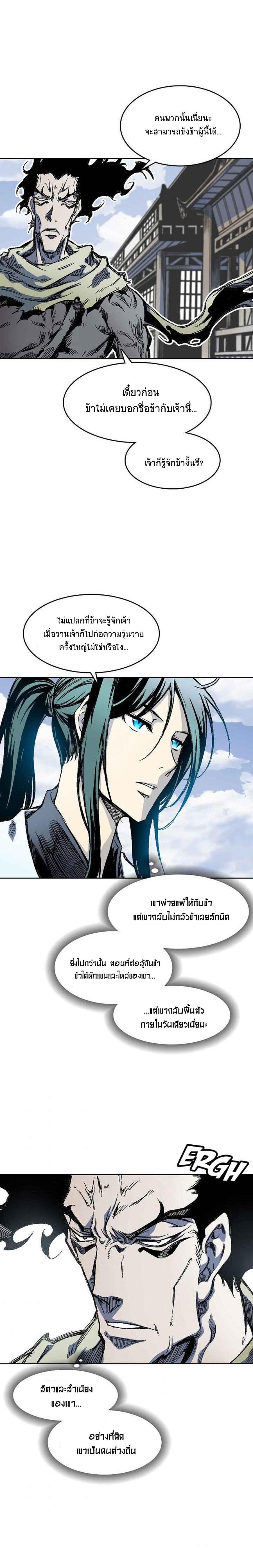 Manga-lc-com อ่านมังงะ อ่านการ์ตูน ออนไลน์ ฟรี Memoir of the God of War ตอนที่ 1 2 3 4 5 6 7 8 9 10 11 12 13 14 ฟรี ไม่มีโฆษณา Manga-lc - อ่าน มังงะ อ่าน การ์ตูน ออนไลน์ อ่านมังงะ ฟรี