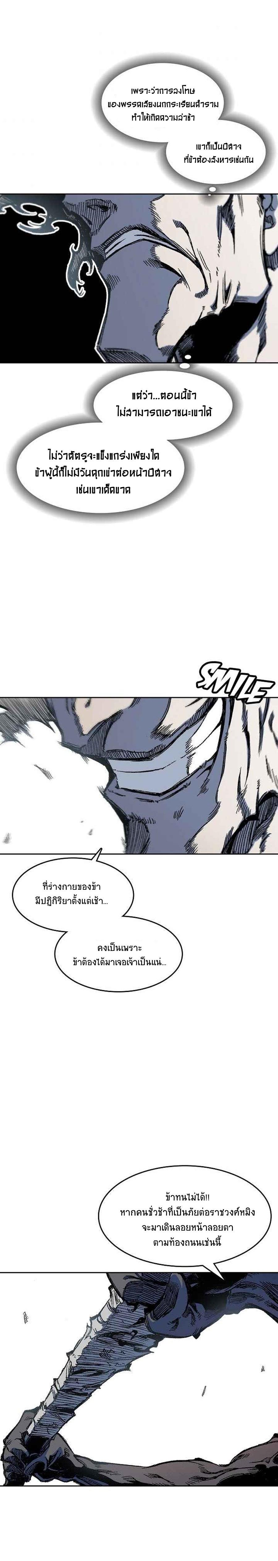 Manga-lc-com อ่านมังงะ อ่านการ์ตูน ออนไลน์ ฟรี Memoir of the God of War ตอนที่ 1 2 3 4 5 6 7 8 9 10 11 12 13 14 ฟรี ไม่มีโฆษณา Manga-lc - อ่าน มังงะ อ่าน การ์ตูน ออนไลน์ อ่านมังงะ ฟรี